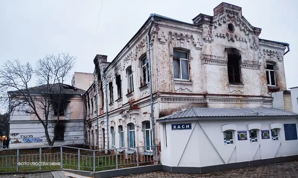 Верховний Суд визнав будівлю колишнього музучилища у Хмельницькому такою, що підлягає декомунізації