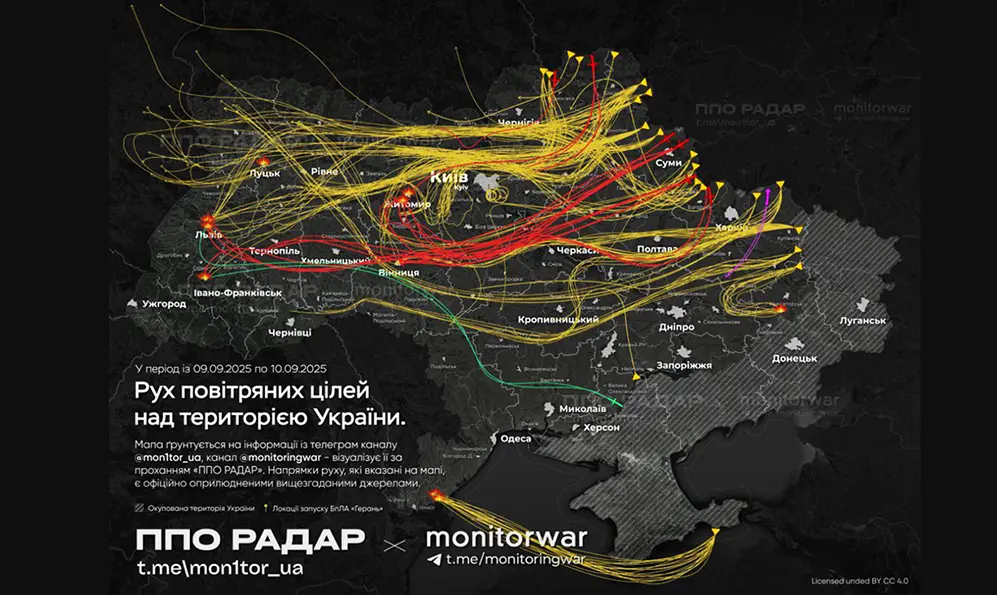 На Хмельниччині під час повітряної тривоги лунали вибухи: що відомо