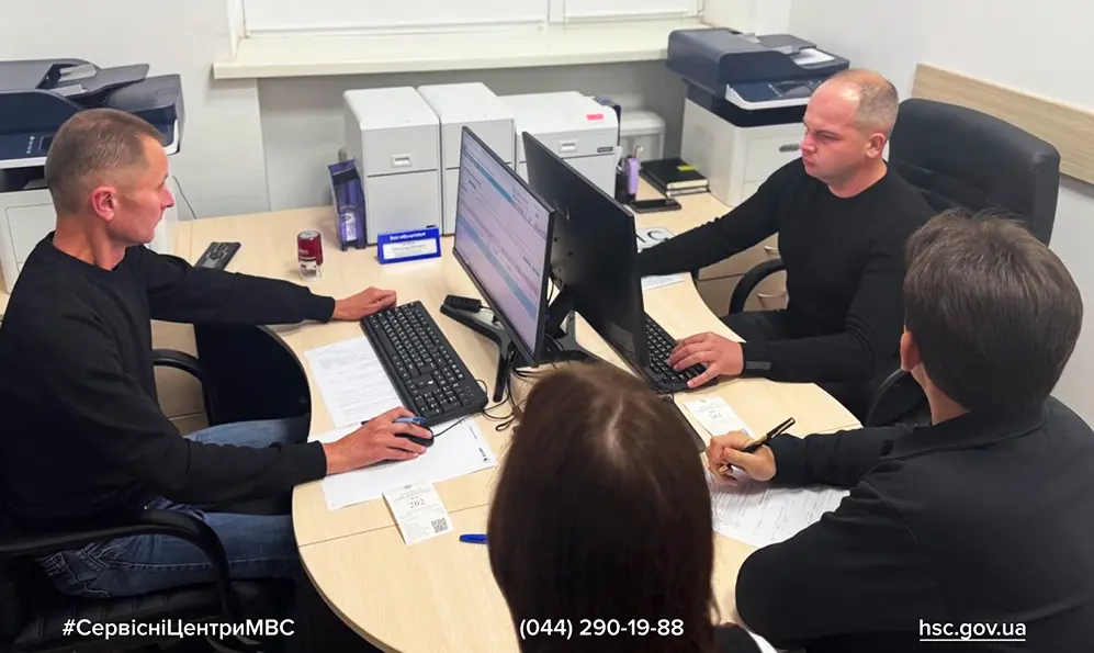 У Хмельницькому розширили перелік державних послуг, які можна отримати у ЦНАПі