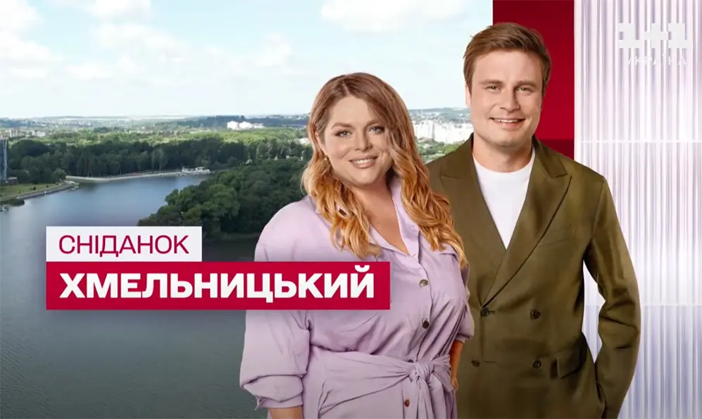 Святковий ефір провели журналісти «1+1» у Хмельницькому (ВІДЕО)