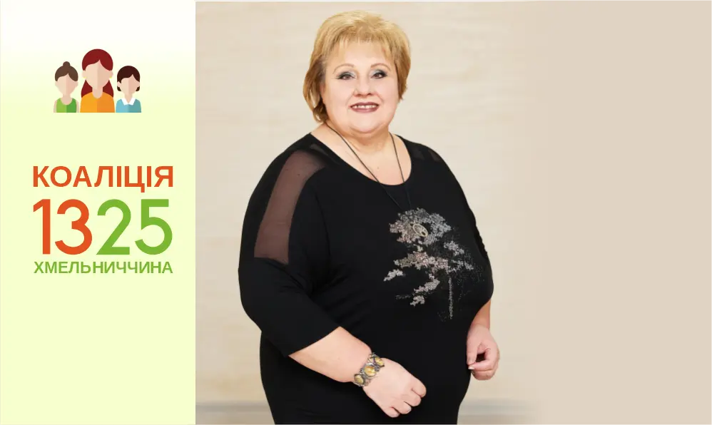 Наталія Няньчук: «Разом з Коаліцією 1325 ми творимо простір, де жінки мають голос»