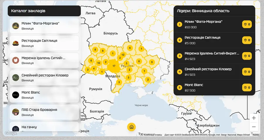 Інтерактивна мапа кампанії “Смачно, бо на дрони!”