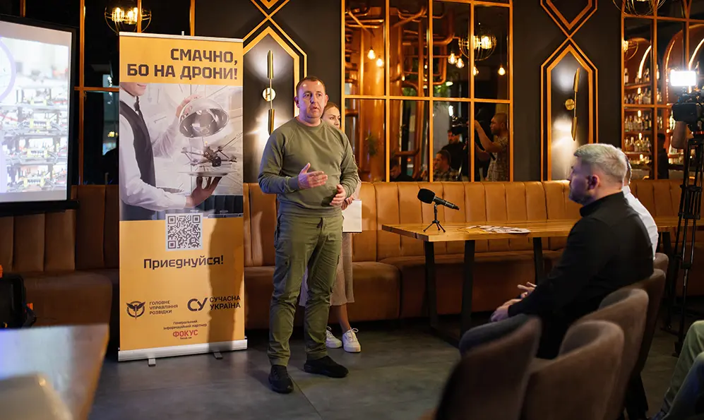 Презентація кампанії "Смачно, бо на дрони!"