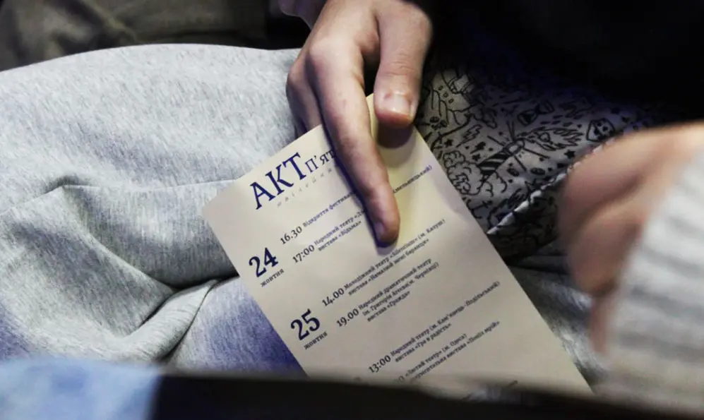 У Хмельницькому відбувся Всеукраїнський фестиваль аматорського театру «АКТ П’ятий. Ювілейний»