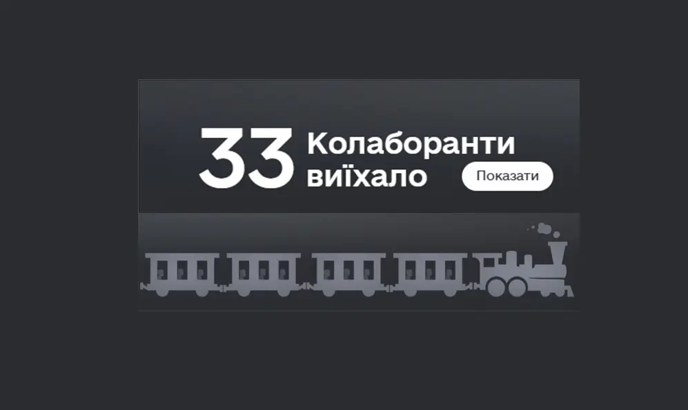 Хочуть в Росію: четверо мешканців Хмельниччини просять обміняти їх на українських полонених