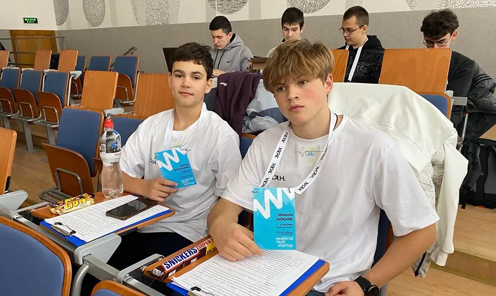 Команда Хмельницького відділення МАН здобула перемогу у двох номінаціях на конкурсі стартапів