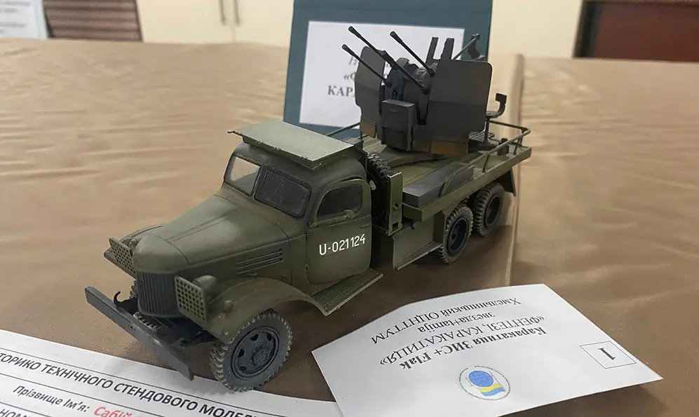 виставка-конкурс із історико-технічного стендового моделювання