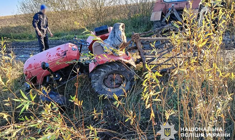 Водій мінітрактора загинув на Шепетівщині