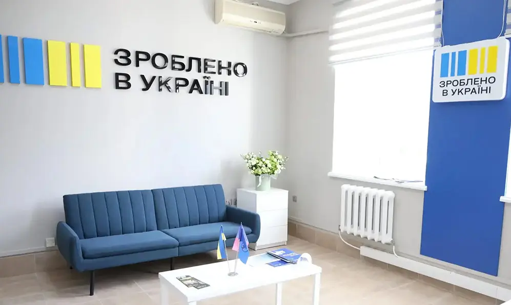 Понад 9 тисяч консультацій надали в офісах «Зроблено в Україні» на Хмельниччині
