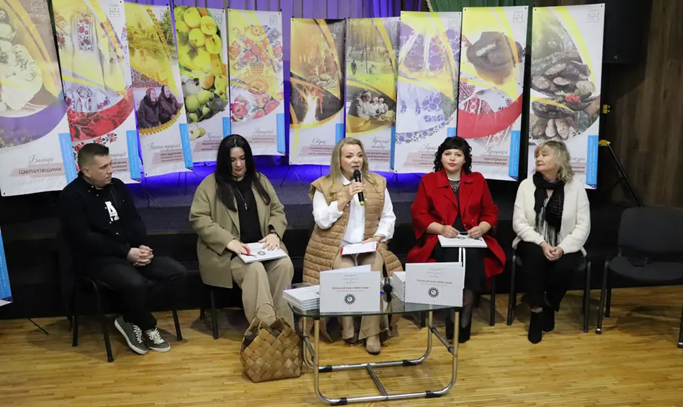 Презентація альманаху "Поділля має свій смак".