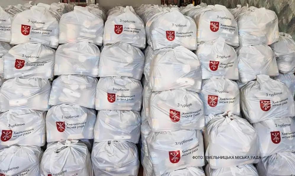 Майже 20 тисяч продуктових наборів видали мешканцям Хмельницької громади