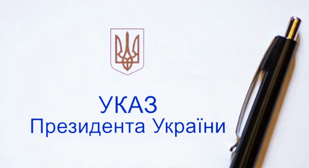 Чотирьох освітян Хмельниччини Президент відзначив державними нагородами