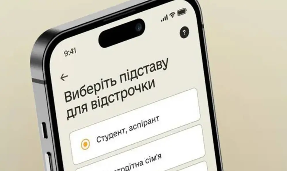Оформити відстрочку від мобілізації можна буде у ЦНАПах на Хмельниччині
