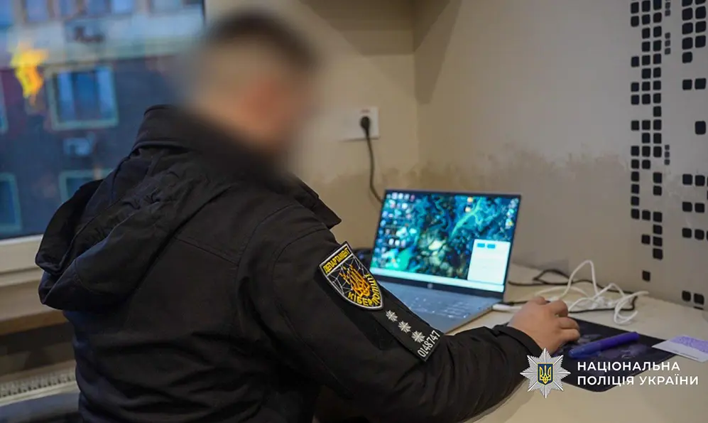 Поліція викрила транснаціональну шахрайську мережу з фіктивними інвестиціями