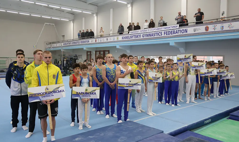 Чемпіонат України зі спортивної гімнастики проходить на Хмельниччині
