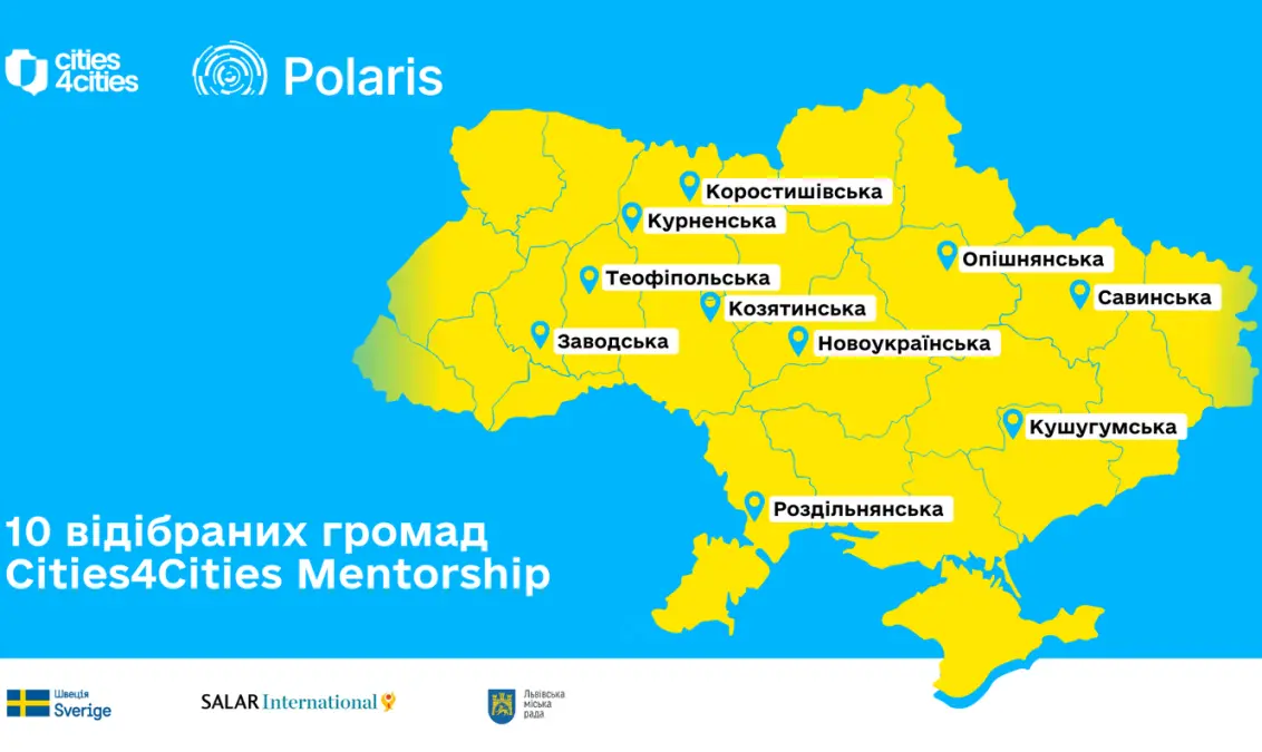 Громада на Хмельниччині отримає менторську підтримку для розвитку міжнародної співпраці