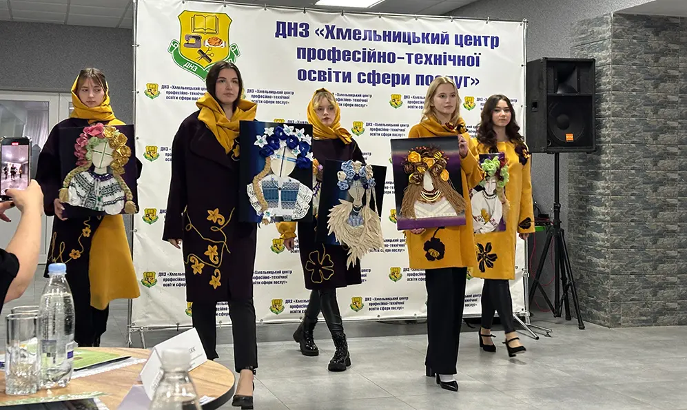 У Хмельницькому створюють сучасну моду та професії майбутнього