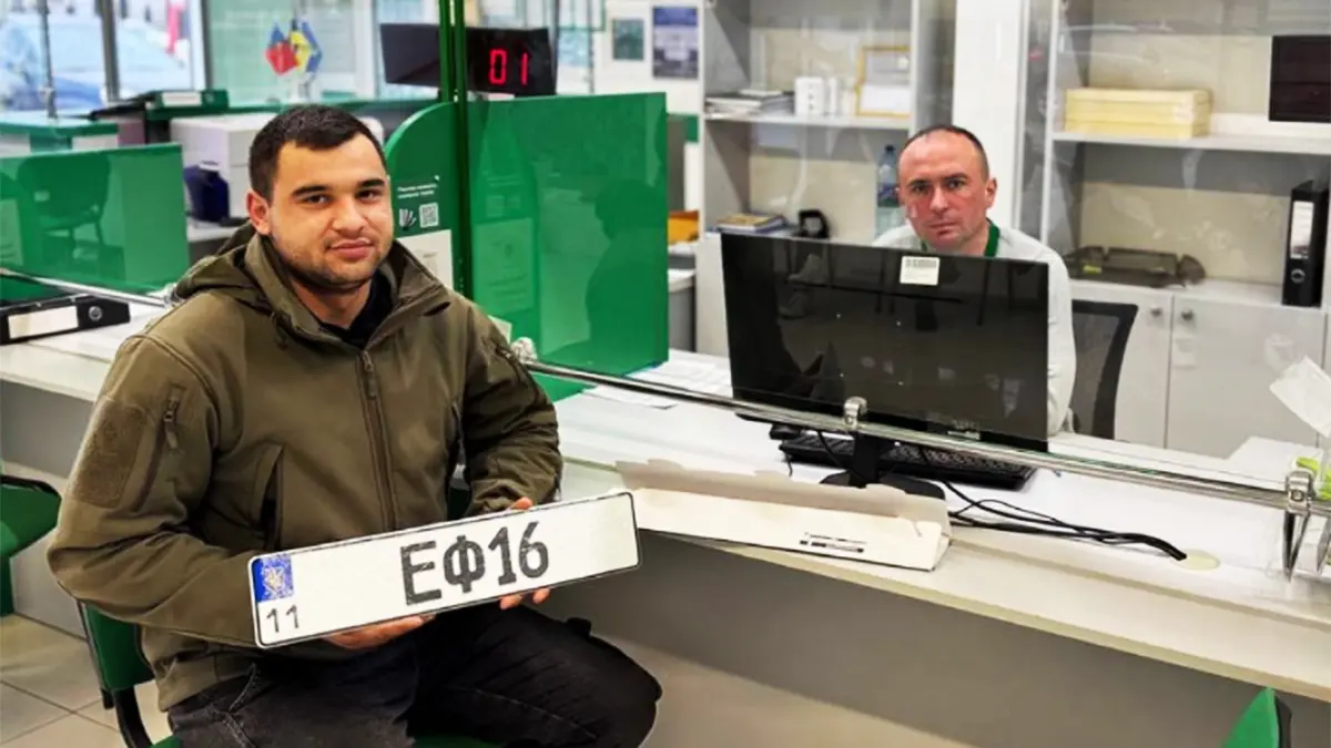 Індивідуальні номерні знаки на Хмельниччині: що замовляли у 2025 році