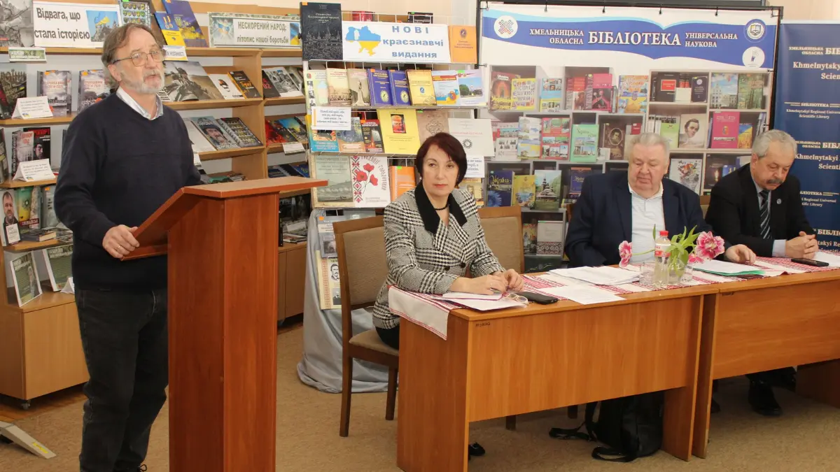 На Хмельниччині краєзнавці підбили підсумки року та презентували нові унікальні видання