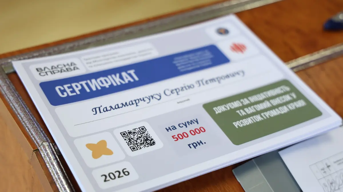 У Хмельницькому вручили грантові сертифікати 15 підприємцям (ФОТО)