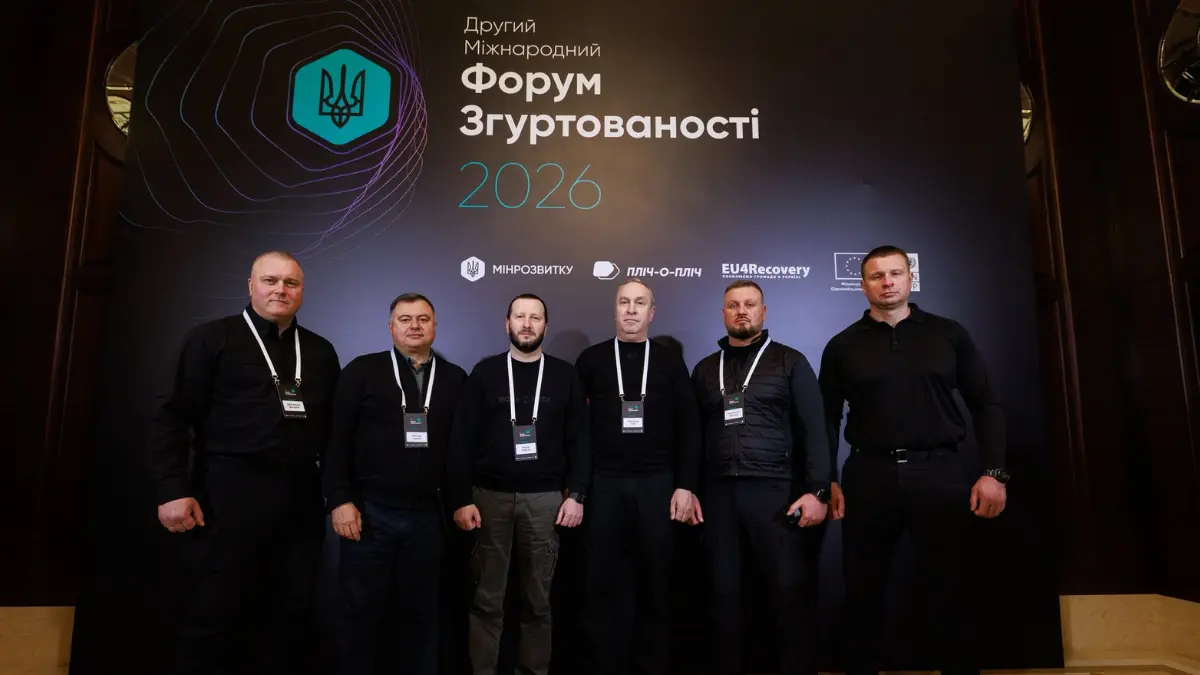 Хмельниччина презентувала результати проєкту «Пліч-о-пліч» на Міжнародному форумі (ФОТО)