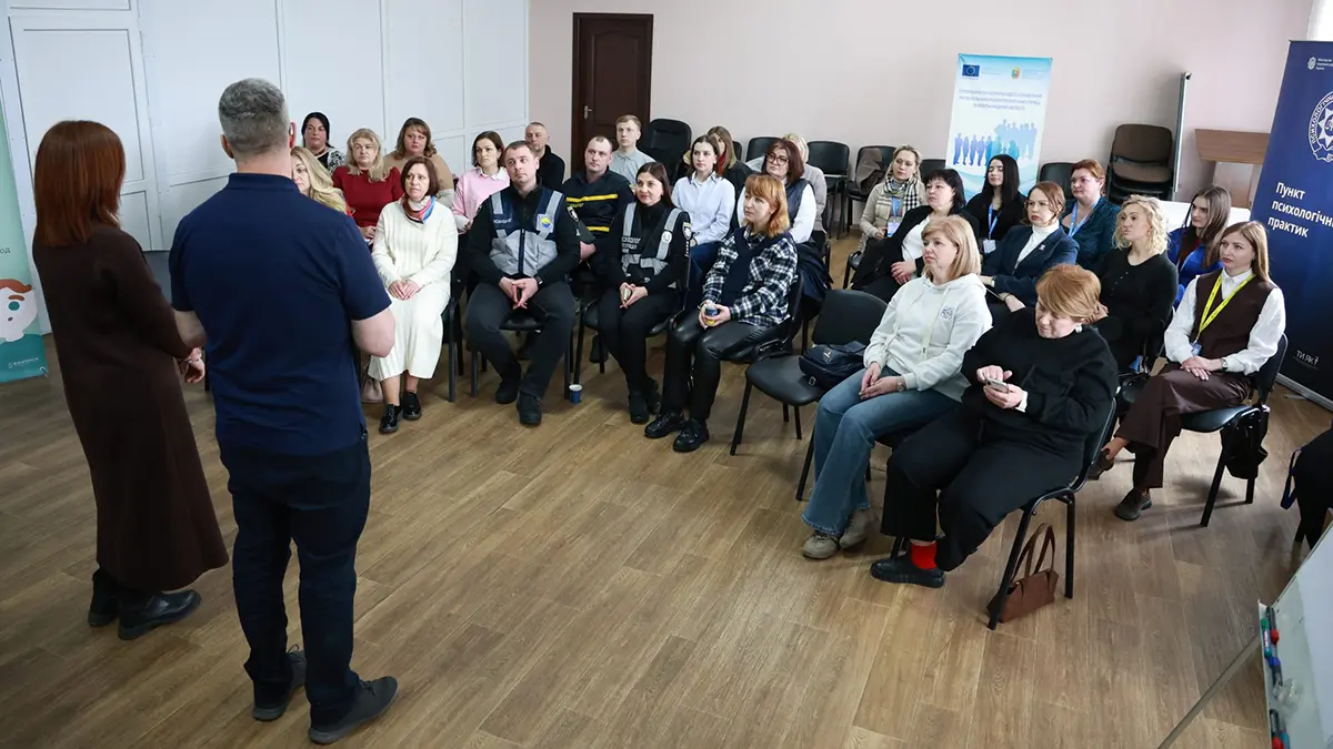 У Хмельницькому провели День спільнодії для психологів