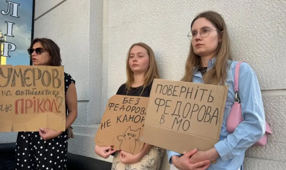 У Хмельницькому містяни знову вийшли на акцію протесту через кадрові рішення у сфері оборони