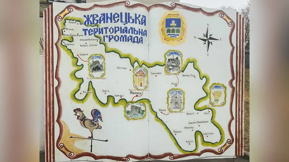 На Хмельниччині стартував проєкт з відновлення туристичного потенціалу