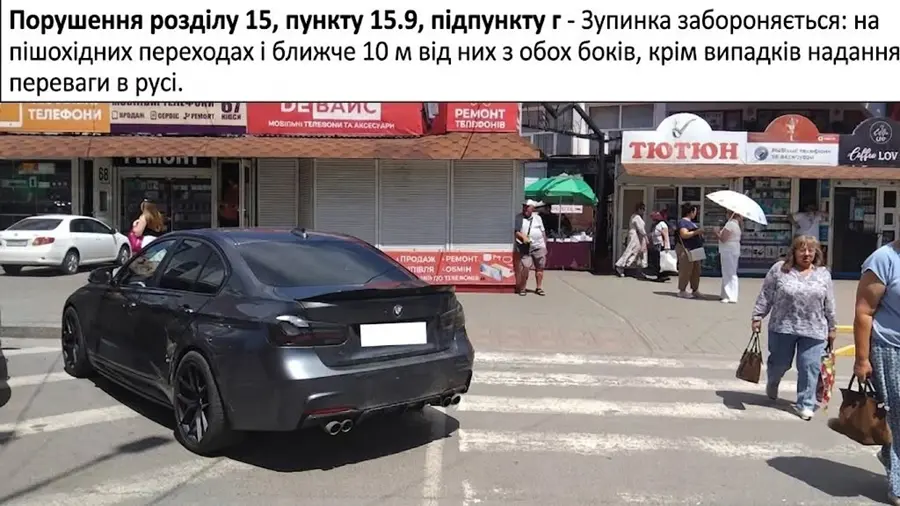 порушення правил паркування автомобілів у Хмельницькому