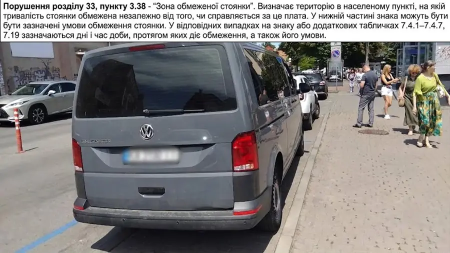 порушення правил паркування автомобілів у Хмельницькому