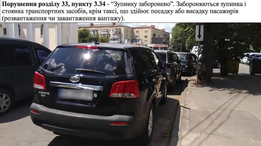 порушення правил паркування автомобілів у Хмельницькому