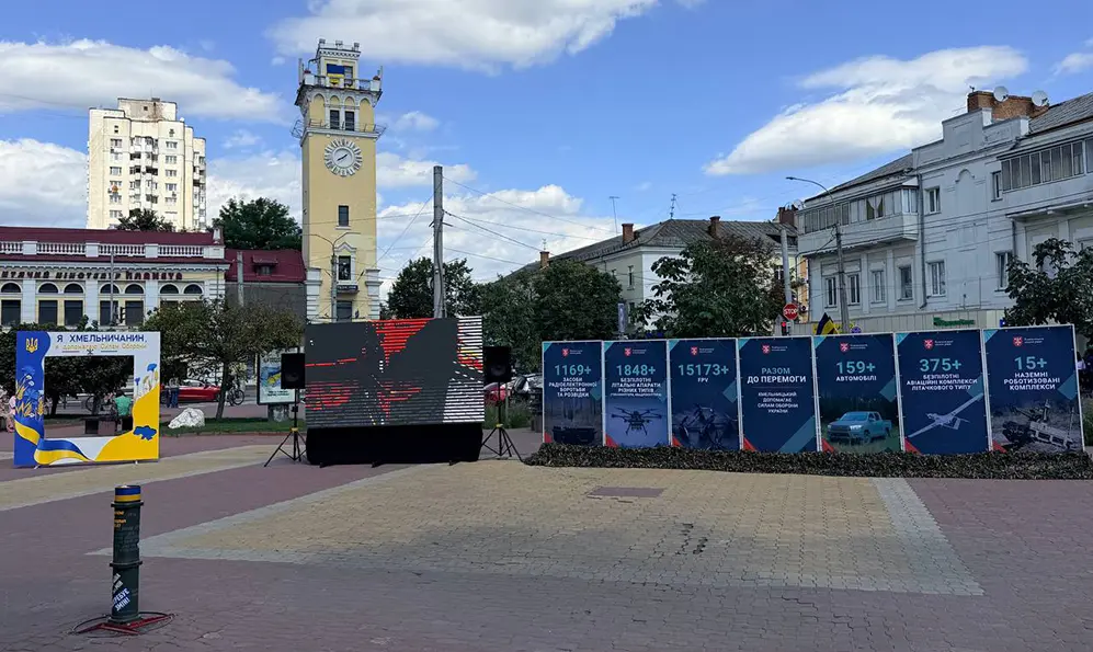 У центрі Хмельницького облаштували фотозону з подяками військових і цифрами допомоги ЗСУ