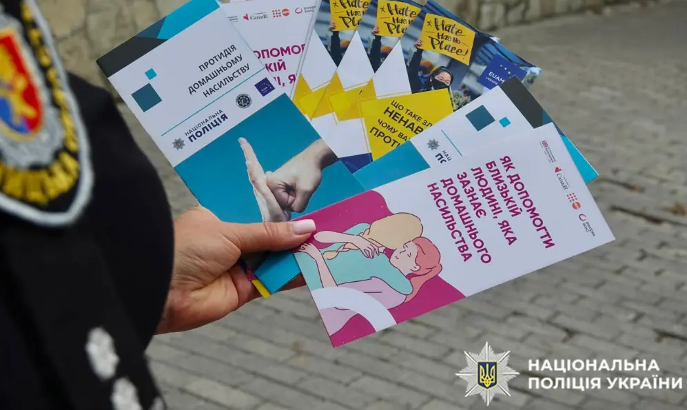 У Кам’янці-Подільському поліцейські провели акцію з протидії домашньому насильству