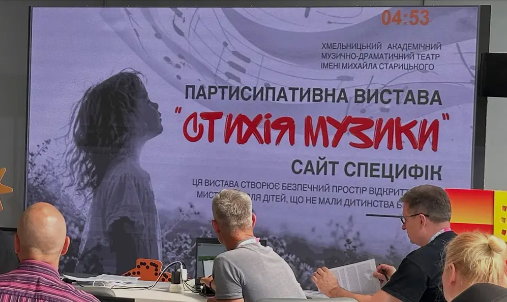 Діти стануть частиною вистави: театральний проєкт із Хмельниччини отримав держпідтримку