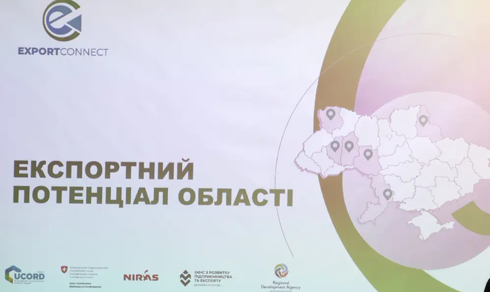 На Хмельниччині визначили пріоритети підтримки місцевих експортерів