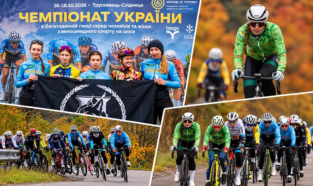 Велосипедистки з Хмельниччини стали чемпіонками України у багатоденній гонці