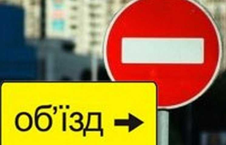 Вранці у Кам’янці-Подільському діятимуть тимчасові обмеження руху транспорту