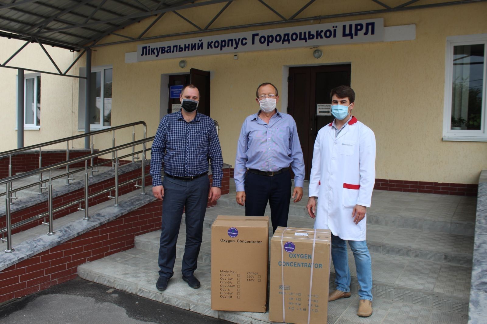 Медики Хмельниччини заручилися підтримкою «Контінентал Фармерз Груп»