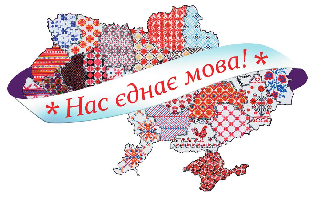 Хмельницька юристка: клієнти не можуть поскаржитися на суржик при обслуговуванні