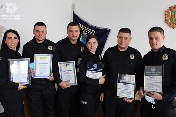 Патрульна поліція Хмельниччини відзначила річницю з дня заснування
