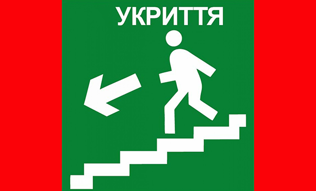 В одній зі шкіл Нетішина облаштовують укриття на 1000 місць