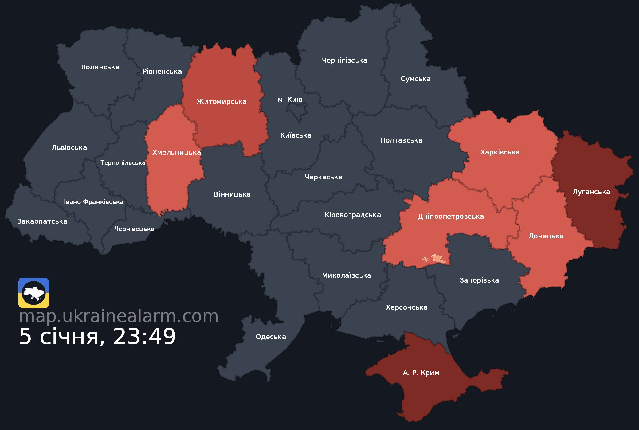 На Хмельниччині вночі лунали вибухи: подробиці