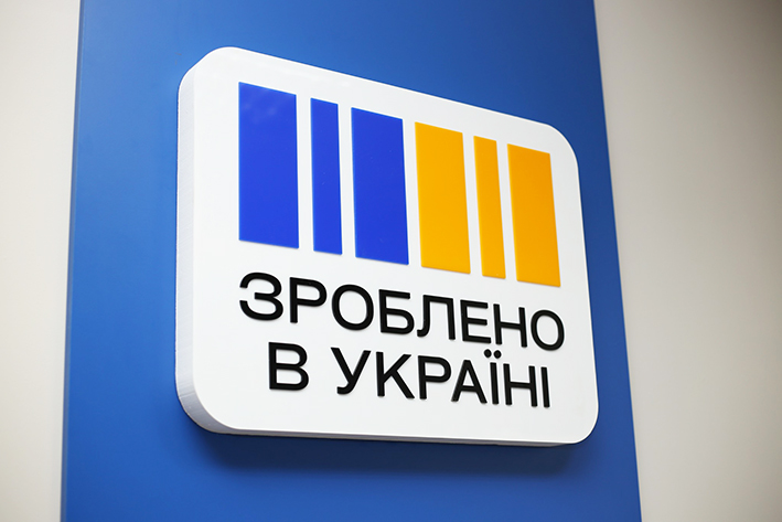 Ще один офіс підтримки бізнесу відкрили на Хмельниччині