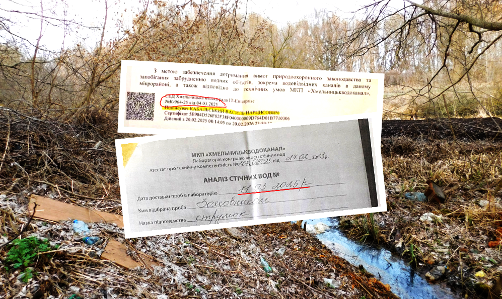 «Лист з майбутнього» отримав хмельничанин від департаменту інфраструктури